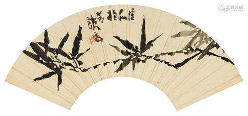 富冈铁斋（1837～1934） 墨竹 扇面 立轴 水墨纸本