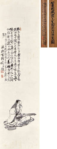 富冈铁斋（1837～1934） 陶渊明弹琴 立轴 水墨纸本