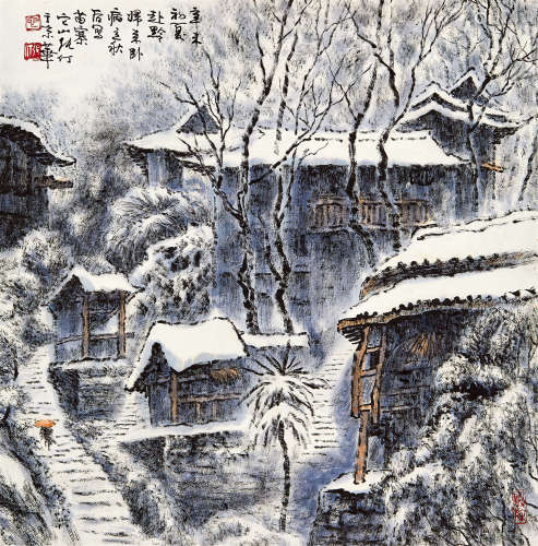 张仃（1917～2010） 1991（辛未）年作 苗寨雪景 镜片 设色纸本