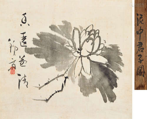 富冈铁斋（1837～1934） 香远益清 立轴 水墨纸本