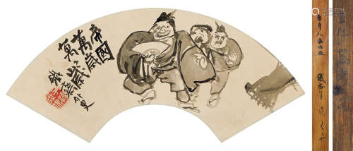富冈铁斋（1837～1934） 人物 扇面 立轴 水墨纸本