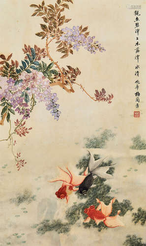 梅兰芳（1894～1961） 金鱼 镜片 设色纸本