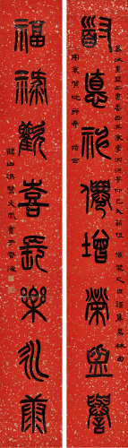 冯文凤（1906～1971） 1934（甲戌）年作 篆书对联 立轴 水墨笺本