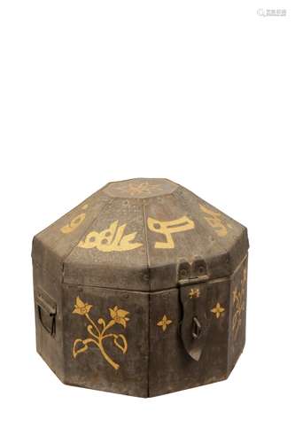 AN OCTAGONAL METAL TURBAN BOX