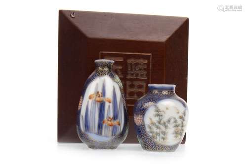 A LOT OF TWO JAPANESE SATSUMA MINIATURE VASES