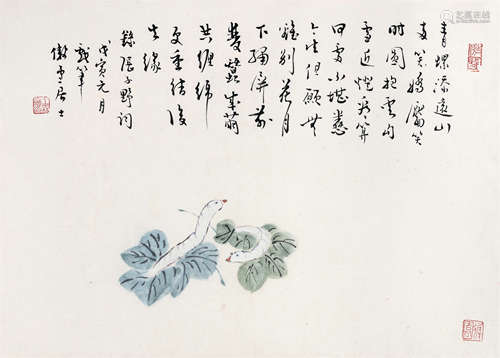 王雪涛 1903-1982 春蚕