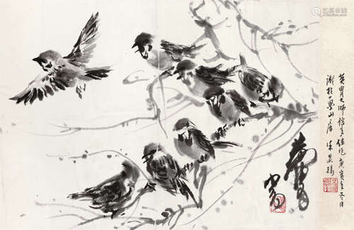 黄胄 1925-1997 麻雀