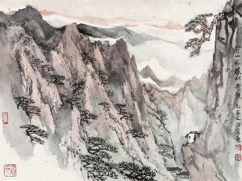 宋文治 1919-1999 黄山卧龙松