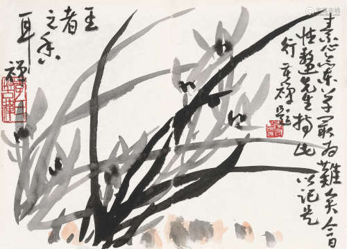 李苦禅 1899-1983 兰花