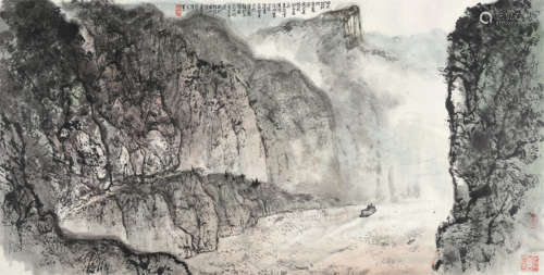 黄纯尧 1925-2007 险水雄关安舟过