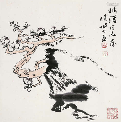 陆俨少 1909-1993 梅石图