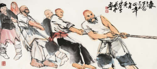 黄胄 1925-1997 拔河