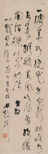 林散之 1898-1989 草书王安石《北坡杏花》
