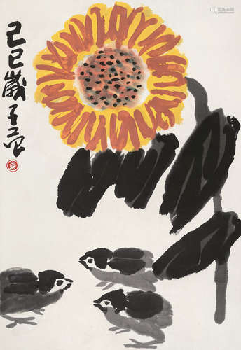 崔子范 1915-2011 向日葵