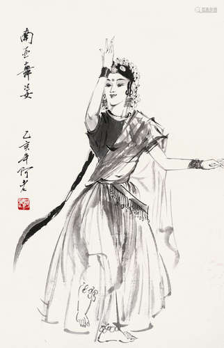 阿老 b.1920 南亚舞姿