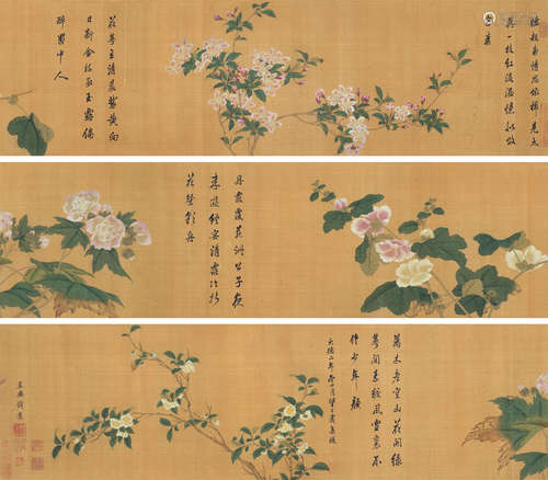 钱选（款） 1239-1299 花卉