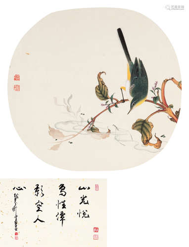 陈佩秋 b.1922 翠鸟戏虾