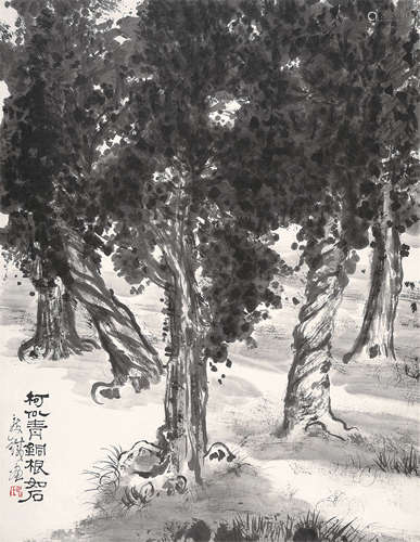 钱瘦铁 1897-1967 柯似青铜根如石