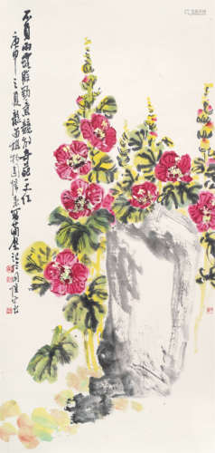 曹简楼 1913-2005 芙蓉