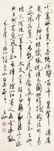 尉天池 b.1936 草书“毛主席满江红词”