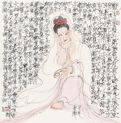 杨春华 b.1953 观音像