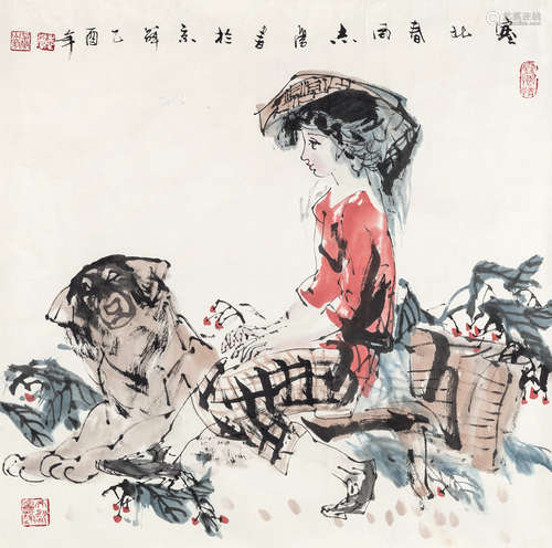 于志学 b.1935 塞北春风