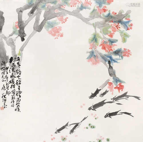 王学仲 1925-2013 桃花流水