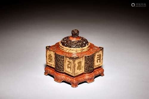 PORCELAIN AND GLAZED SQUARE CENSER