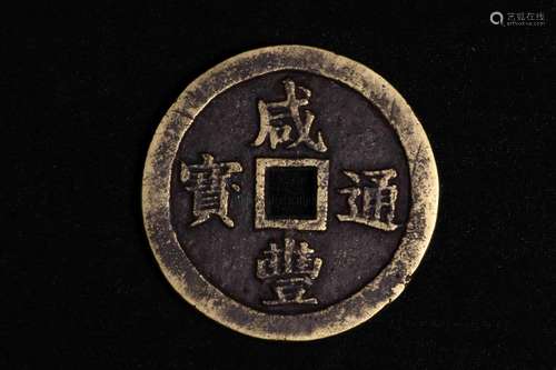 CHINESE BRONZE COIN