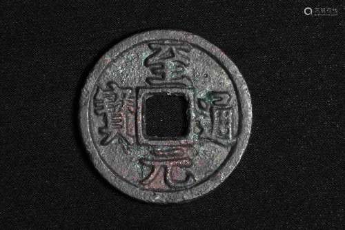 ARCHAIC CHINESE BRONZE CAST COIN