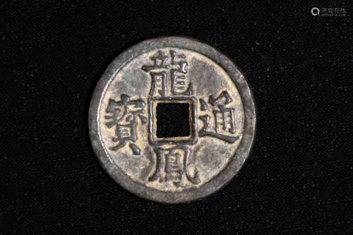 ARCHAIC CHINESE BRONZE CAST COIN