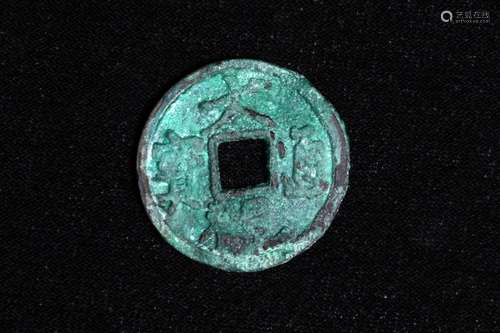 ARCHAIC CHINESE BRONZE CAST COIN