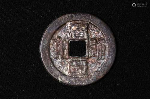 ARCHAIC CHINESE BRONZE CAST COIN