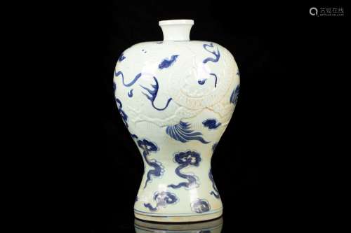 BLUE AND WHITE 'DRAGON' CARVED VASE