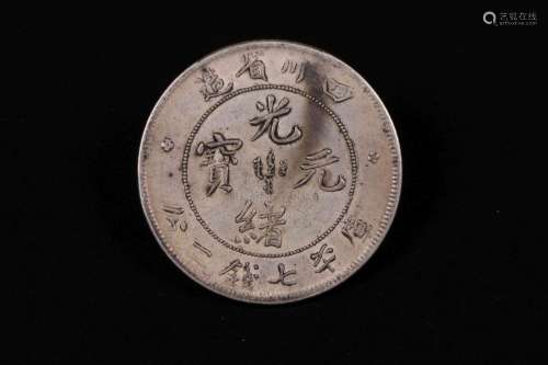 SZECHUEN PROVINCE 7 MACE AND 2 CANDAREENS COIN