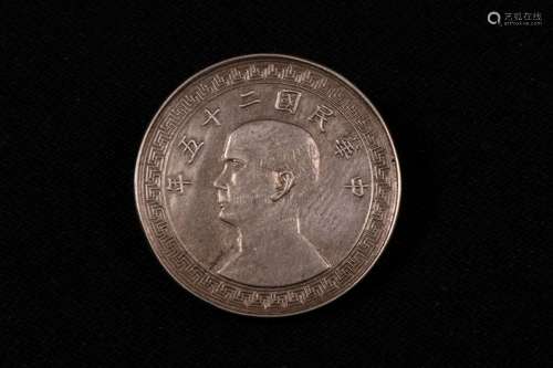 REPUBLIC PERIOD YEAR TWENTY FIVE TEN CENTS COIN