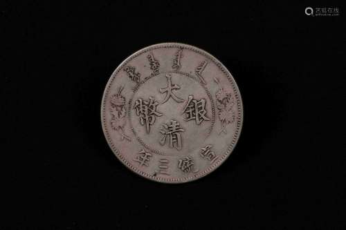 XUANTONG YEAR THREE ONE DOLLAR COIN