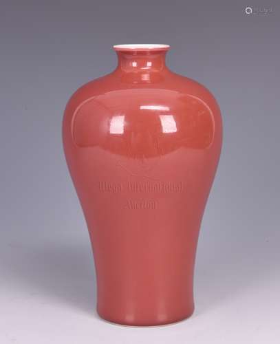 MONOCHROME RED GLAZED VASE, MEIPING