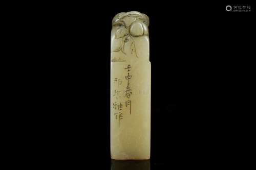 JADE CARVED 'EAGLES' STAMP SEAL