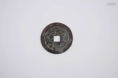 MING DYNASTY COIN
