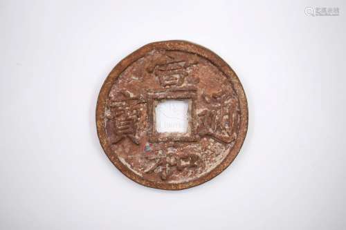 NORTHERN SONG DYNASTY SILVER AND GILT COIN