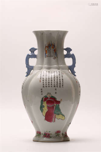 A Pair of Chinese Famille-Rose Porcelain Vases