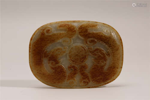 A Chinese Carved Jade Belt Buckle