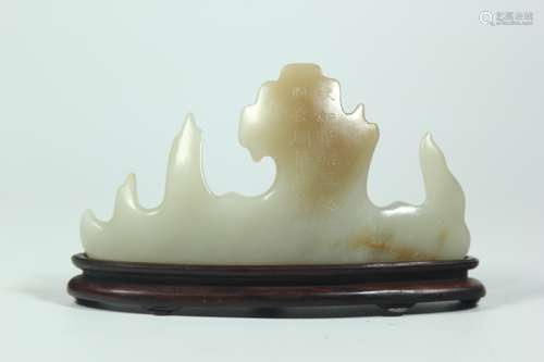 A Chinese Carved Jade Brush Rest