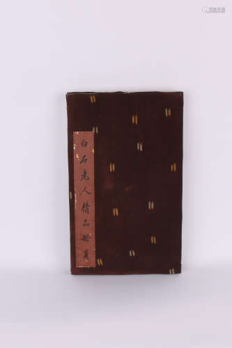 A Chinese Painting Book