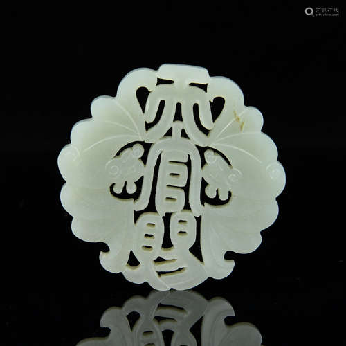 A Chinese Carved Jade Pendant