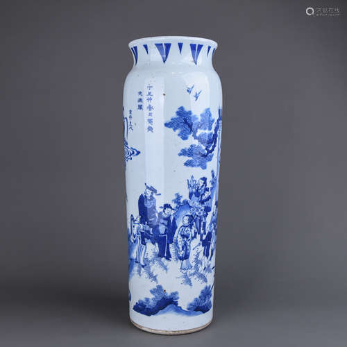 A Chinese Blue and White Porcelain Vase