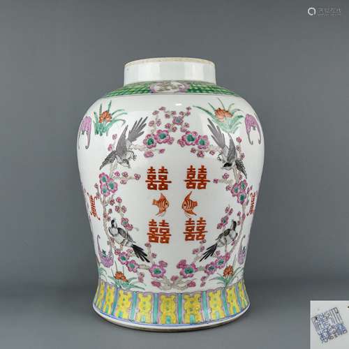 A Chinese Famille-Rose Porcelain Jar