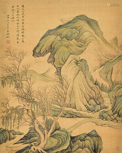 吴湖帆 青绿山水 绢本立轴