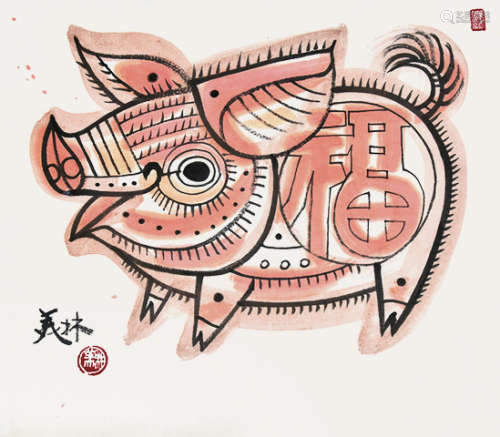 韩美林 福猪 纸本镜框